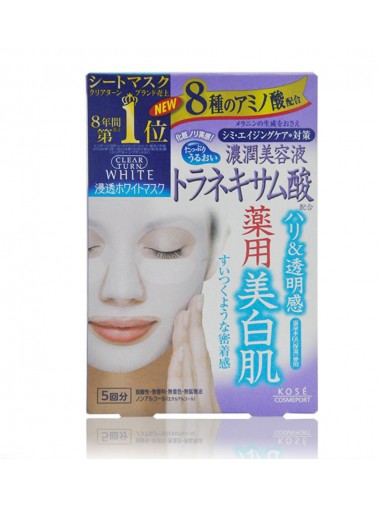 高絲 - Cosmeport 美白保濕彈性面膜 5片/盒 (紫色) 